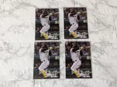 プロ野球チップス　森下翔太　４枚セット