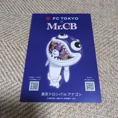 FC東京 × Mr.CB ポストカード