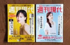 Item thumbnail for item a74c174b-6af9-4091-842c-0f5969b3808a