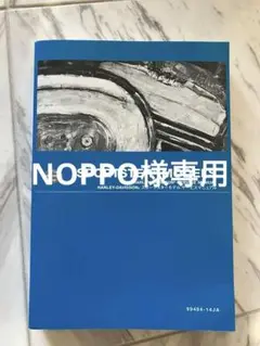 サービスマニュアル 1979スポーツスター XL/XR1979 to 1984 サービスマニュアル 1979スポーツスター XL/XR1979 to 1984