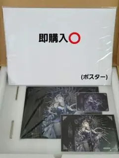 パニグレ ビアンカ グッズセット