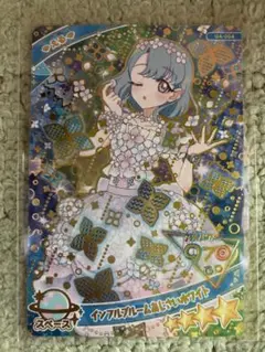 【新品未使用おまけ付き】アイプリG4-004える