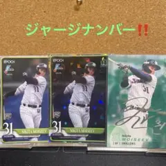 epoch npb 2025 東京ヤクルトスワローズ　モイセエフニキータ