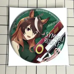 シンボリルドルフ　缶バッジ　ウマ娘　シンデレラグレイ　サマースタイル　コミケ
