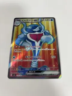 イルカマンex SR 1枚 ポケモンカードゲーム