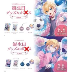 2025年最新】成瀬鳴 誕生日の人気アイテム - メルカリ