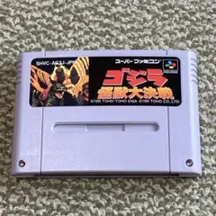 スーパーファミコン ソフト ゴジラ 怪獣大決戦 東宝 楽天市場】東宝 ゴジラ怪獣大決戦 スーパーファミコン | 価格