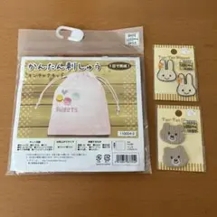 トントンワッペン　うさぎ　くま