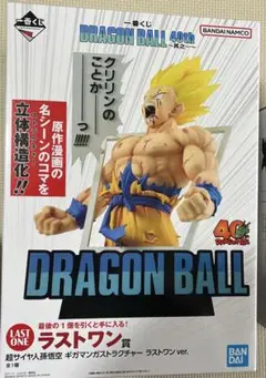 Item thumbnail for item df2f28fe-7808-4400-9925-7e1d5f8ba97e