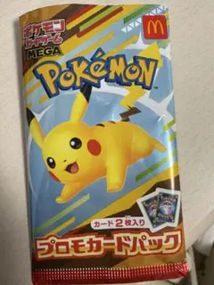 ポケモン プロモカードパック マグドナルド
