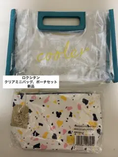 ☆L'OCCITANE☆ クリアミニバッグ、ポーチセット　新品