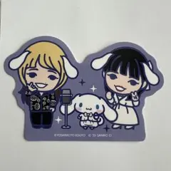 マンゲキ　シナモンコラボ　デフォルメステッカー　はるかぜに告ぐ
