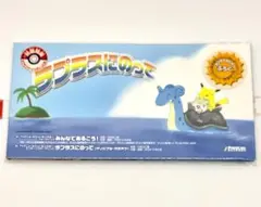 ポケモン SCD ラプラスにのって／みんなであるこう！ うた：カスミ＆ラプラス