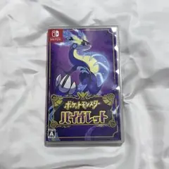 ポケモンSV ソフト