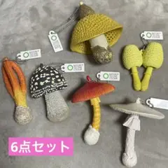 MONO+ キノコソフトマスコット 6点セット