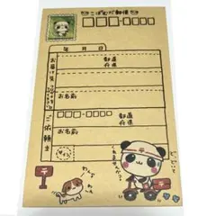 こぱむだ郵便　封筒　1枚　レターセット