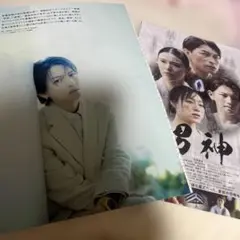岩橋玄樹　BEST STAGE 10月号　切り抜き　1枚抜け有り　映画チラシ