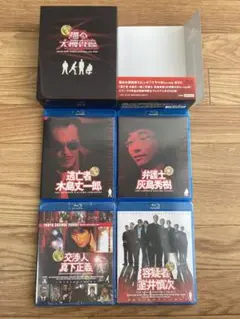 【レア】踊る大捜査線 スピンオフドラマ Blu-ray BOX　数量限定・2枚組 Amazon.co.jp: 踊る大捜査線 スピンオフドラマ Blu-ray BOX