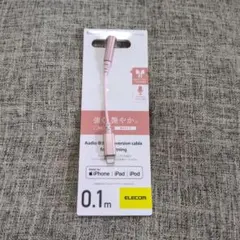 エレコム オーディオ変換 Lightning用 EHP-L35DS01CPN