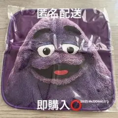 マック　ハンカチ　グリマス