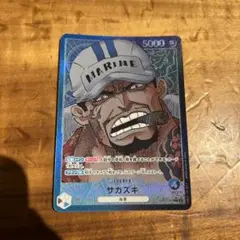 サカズキ　リーダーパラレル