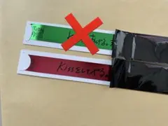 うたプリ タブナイ 特典 銀テ 黒崎蘭丸