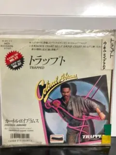 Colonel Abrams/"Trapped" 7'EP 日本盤　非売品見本