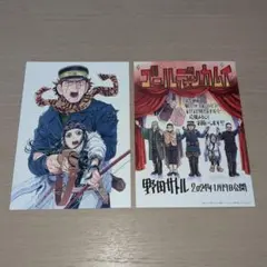 ゴールデンカムイ　劇場特典　両面イラストカードセット