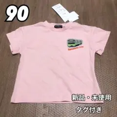 JR 山手線 電車 乗り物 踏切 半袖 Tシャツ ベビー服 キッズ ピンク 90