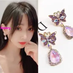 韓国で大人気☆ バタフライドロップビシューピアス 韓国ピアス 入学式 卒業式