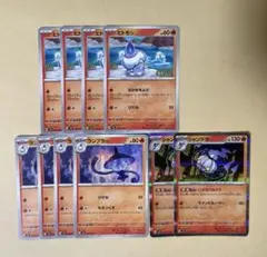 ポケモンカード ヒトモシ ランブラー シャンデラ