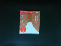 なぐりガキBEAT　新春特盤　CD　DVD付　 関ジャニ∞　新品・未開封