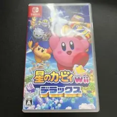 Switch 星のカービィ wiiデラックス