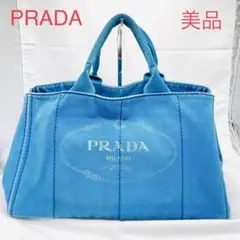 希少 PRADA プラダ カナパ トートバッグ デニム 三角プレート Mサイズ