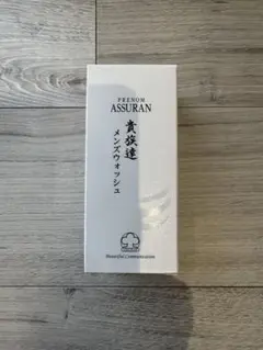 アシュラン貴族達メンズウォッシュ&ローション アシュラン貴族達メンズウォッシュ&ローション