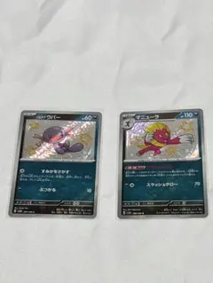シャイニートレジャーex S 悪タイプ2枚まとめ売り