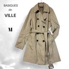 BASIQUE de VILLE トレンチコート M ベージュ ベルト付き