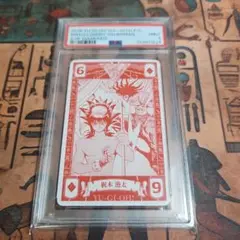 遊戯王 PSA9 梶木 フィッシャーマン トランプ