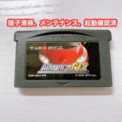 2025年最新】アドバンスGT2の人気アイテム - メルカリ