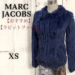 マークバイマークジェイコブス MARC ラビット ファー ジャケット XS S