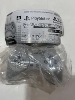 PlayStation ゲームスタート！サウンドコレクション　初代ver.