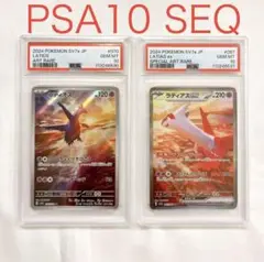 水の都のラティアス psa10 映画10周年記念プレミアムシート 10th