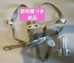 STOKKE トリップトラップ　ハーネス ベージュ