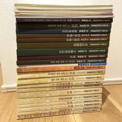 2025年最新】ユーキャン 司法書士の人気アイテム - メルカリ
