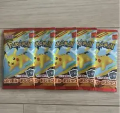 ポケモンカードMEGA マクドナルド ハッピーセット2025 プロモパック ×5