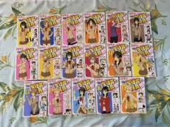 生徒会役員共 全17巻セット
