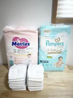 ◽️メリーズファーストプレミアム◽️パンパース肌へのいちばん◽️S◽️119枚