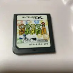 NINTENDO DS咲かせて！ちびロボ！