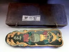 Item thumbnail for item 02c2b69b-0c1c-42cc-bb78-0ed76ef8f0f9