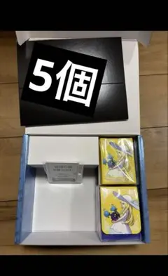 ポケモンカードゲーム ボックスセット　5個